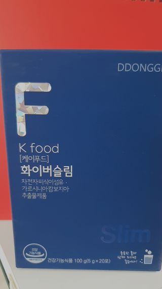 똥기사의 케이푸드 화이버슬림 — 5점을 준 리뷰어가 2021년 2월 올린 사용 사진