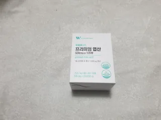 [푸름웰니스] 프리미엄 엽산 (500mgX120정) — 4점을 준 리뷰어가 2022년 4월 올린 사용 사진