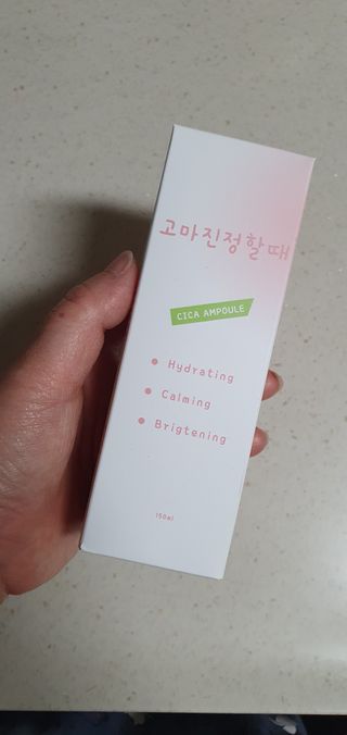 [시카앰플] 묘오한 고마진정할때 진정 스프레이 앰플 150ml — 5점을 준 리뷰어가 2021년 1월 올린 사용 사진