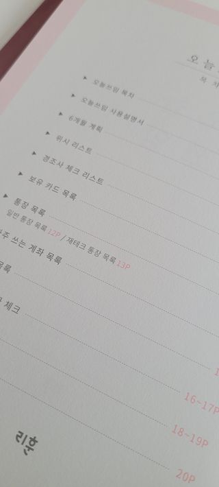 연지봉봉님이 올린 리뷰 사진 2