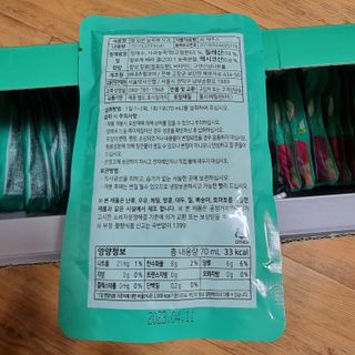 서울약사신협 잘 담은 알로애사과_70ml x 30포 — 5점을 준 리뷰어가 2021년 9월 올린 사용 사진