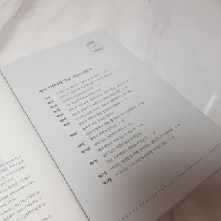 게링𖤐님이 올린 리뷰 사진 3