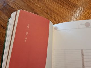 응원과 위로가 필요한 당신에게  리훈 하고싶은말 스터디 플래너 — 5점을 준 리뷰어가 2021년 4월 올린 사용 사진