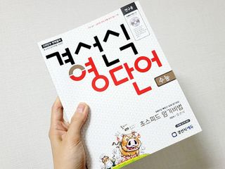 꽃히님이 올린 리뷰 사진 1