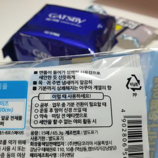 [갸스비] 땀, 유분의 불쾌함을 한 장으로 싹싹 훼이셜 페이퍼 15매 , 바디 페이퍼 30매 2종구성 — 5점을 준 리뷰어가 2021년 5월 올린 사용 사진