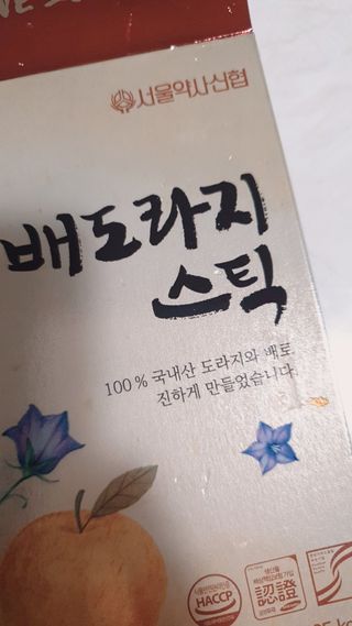 sowon님이 올린 리뷰 사진 3
