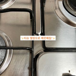 햅스 세균없는 주방 대형 2팩, HAPS sanitizer wipe — 5점을 준 리뷰어가 2022년 2월 올린 사용 사진