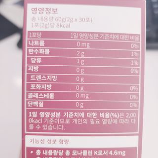 하루 1포로 콜레스테롤, 유산균, 고역가 소화효소까지 한번에 섭취! 다온바이오 홍자임 1개월분(30포) — 5점을 준 리뷰어가 2022년 12월 올린 사용 사진