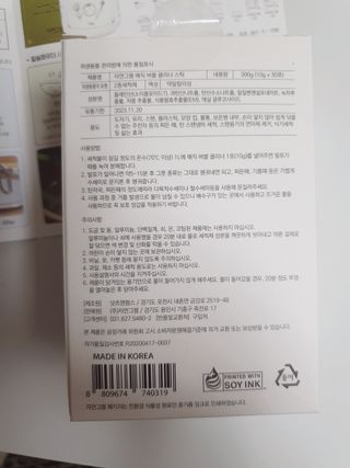 짠이님이 올린 리뷰 사진 2