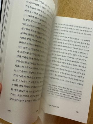 인절미인❣️님이 올린 리뷰 사진 4