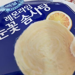딜라이트 프로젝트  달콤한 눈꽃 간식세트( 눈꽃 솜사탕 / 레몬라임 솜사탕 / 달고나 총 7EA+스마트톡 증정) — 5점을 준 리뷰어가 2022년 5월 올린 사용 사진