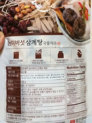 세유니님이 올린 리뷰 사진 2