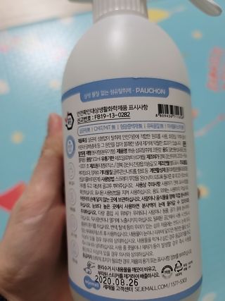 샛별이님이 올린 리뷰 사진 2
