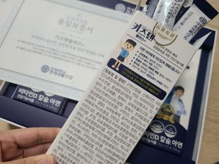 키즈텐플러스 연세 키즈텐 플러스 1개월 — 4점을 준 리뷰어가 2021년 3월 올린 사용 사진