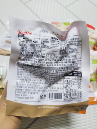 굽네몰 [굽네] 소스가 맛있는 닭가슴살 한입 볼 2종 8팩 — 5점을 준 리뷰어가 2021년 3월 올린 사용 사진