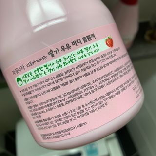 [과일나라] 피부가 마시는 딸기우유 바디클렌저&바디로션 — 2.5점을 준 리뷰어가 2022년 10월 올린 사용 사진