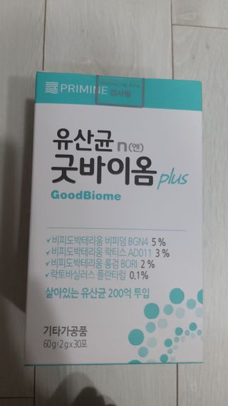 프리마인 유산균 국가지정연구소 선정, 살아있는 생유산균 200억 마리의 힘. 유산균n굿바이옴플러스 — 5점을 준 리뷰어가 2021년 9월 올린 사용 사진