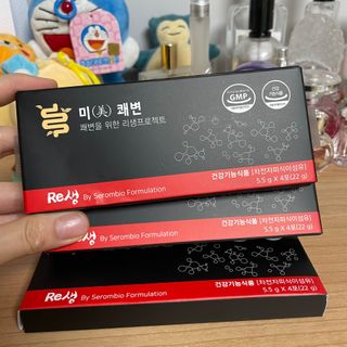 새롬바이오 리생 [미쾌변] 차전자피 식이섬유 건강기능식품 3팩 — 4.5점을 준 리뷰어가 2021년 6월 올린 사용 사진