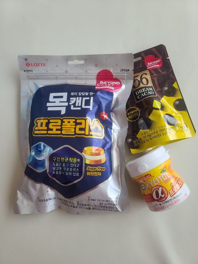 비욘드스위트 3종 리뷰 사진