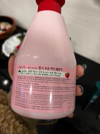 [과일나라] 피부가 마시는 딸기우유 바디클렌저&바디로션 — 5점을 준 리뷰어가 2022년 2월 올린 사용 사진