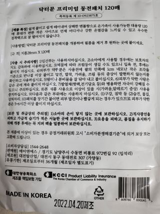 뽀송뽀송님이 올린 리뷰 사진 4