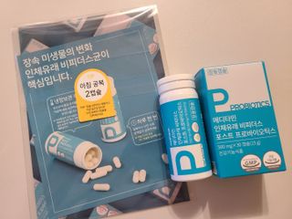 메디타민 인체유래 비피더스 포스트 프로바이오틱스 — 5점을 준 리뷰어가 2021년 3월 올린 사용 사진