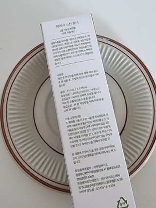 임방글님이 올린 리뷰 사진 3