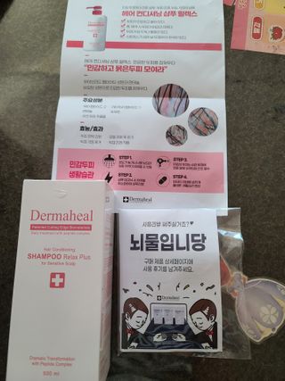 더마힐 헤어 컨디셔닝 샴푸 릴렉스 500ml — 5점을 준 리뷰어가 2021년 1월 올린 사용 사진