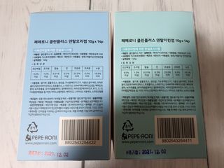 페페로니 2종 세트 클린플러스 덴탈껌 치킨+덕 — 5점을 준 리뷰어가 2021년 8월 올린 사용 사진