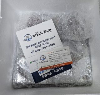 마라도푸드 최강달인 물회 맛집 38년 전통 백년가게 포항 마라도회식당 — 5점을 준 리뷰어가 2023년 5월 올린 사용 사진