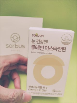 소버스 눈건강엔 루테인 아스타잔틴 — 3.5점을 준 리뷰어가 2021년 1월 올린 사용 사진