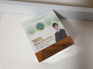 닥터s 멀티포스트바이오틱스 — 5점을 준 리뷰어가 2021년 3월 올린 사용 사진