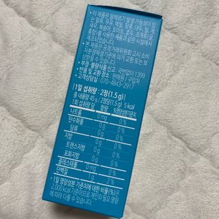 파파비오랩 승무원 콜라겐 콜라겐바다 — 3.5점을 준 리뷰어가 2021년 1월 올린 사용 사진