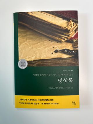 박다예님이 올린 리뷰 사진 3