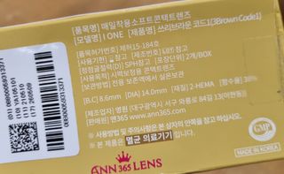 공팔러버님이 올린 리뷰 사진 3