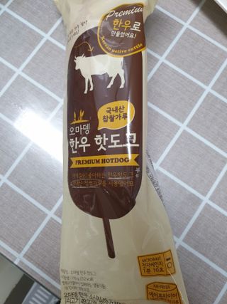 맥뚜님이 올린 리뷰 사진 3