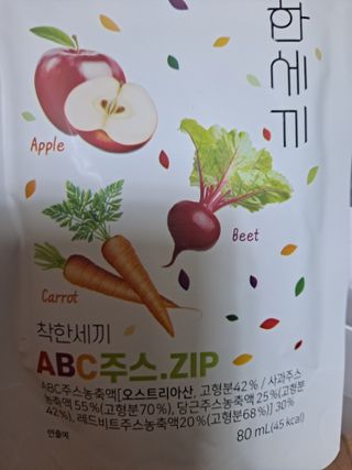 헬스업 착한세끼 ABC — 5점을 준 리뷰어가 2021년 6월 올린 사용 사진