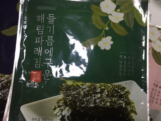 [해림맛김] 들기름에 구운 바삭바삭 김 4종 세트 + 1종 랜덤발송 총5개입 — 5점을 준 리뷰어가 2021년 2월 올린 사용 사진