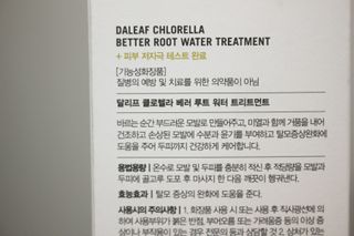 달리프 클로렐라 베러 루트 워터트리트먼트 200ml — 4점을 준 리뷰어가 2021년 1월 올린 사용 사진