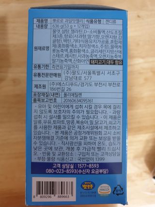쯔냠님이 올린 리뷰 사진 2