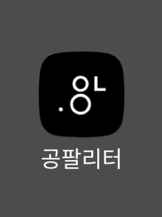 NY_LOVE님이 올린 리뷰 사진 1