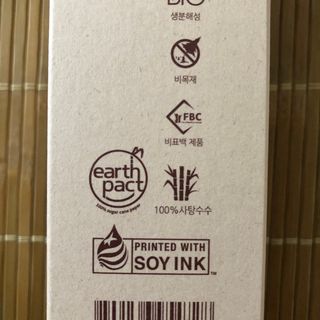 엘리샤코이 콤부차 결바이옴 앰플 — 5점을 준 리뷰어가 2021년 8월 올린 사용 사진