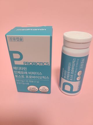 메디타민 인체유래 비피더스 포스트 프로바이오틱스 — 5점을 준 리뷰어가 2021년 1월 올린 사용 사진