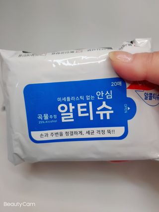 [엠메이데이] 안심 알티슈 20매 x 7 — 5점을 준 리뷰어가 2022년 1월 올린 사용 사진
