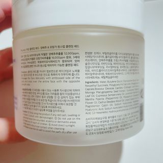 키노닉스 카모 클렌징 패드 — 5점을 준 리뷰어가 2021년 8월 올린 사용 사진