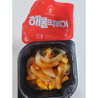 한성기업 무볼레 닭떡볶이+해물떡볶이 2종 세트 — 5점을 준 리뷰어가 2021년 10월 올린 사용 사진