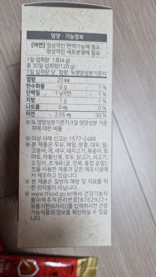 하늘짱님이 올린 리뷰 사진 2