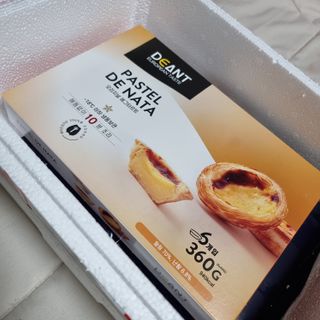 디앙뜨 포르투갈 에그타르트 오리지널 맛+패션후르츠 맛 중 택1 — 5점을 준 리뷰어가 2021년 8월 올린 사용 사진