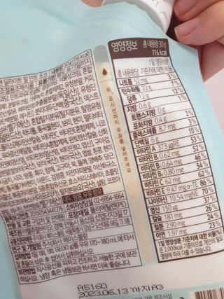 아므_이너뷰티 라이트 앤 딜라이트 밀 민트 초코 — 4점을 준 리뷰어가 2021년 7월 올린 사용 사진