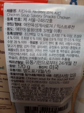 😍0.8리터러브😍님이 올린 리뷰 사진 2